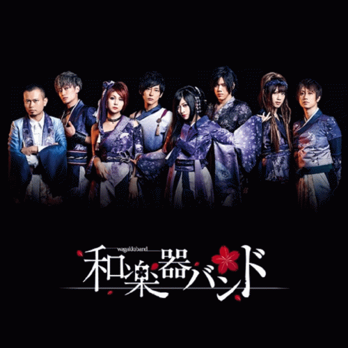 Wagakki Band : Appare ga Seigi. (あっぱれが正義。)